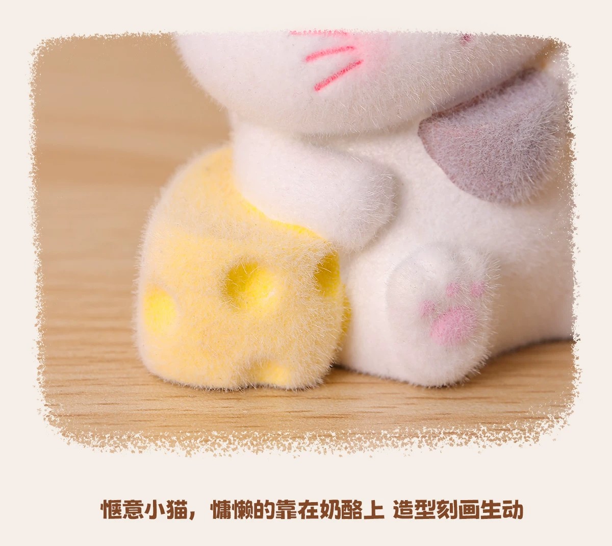 喵式躺平学记盲盒