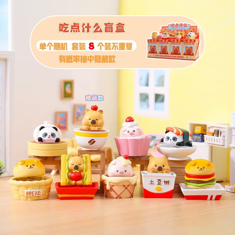 吃点什么系列盲盒