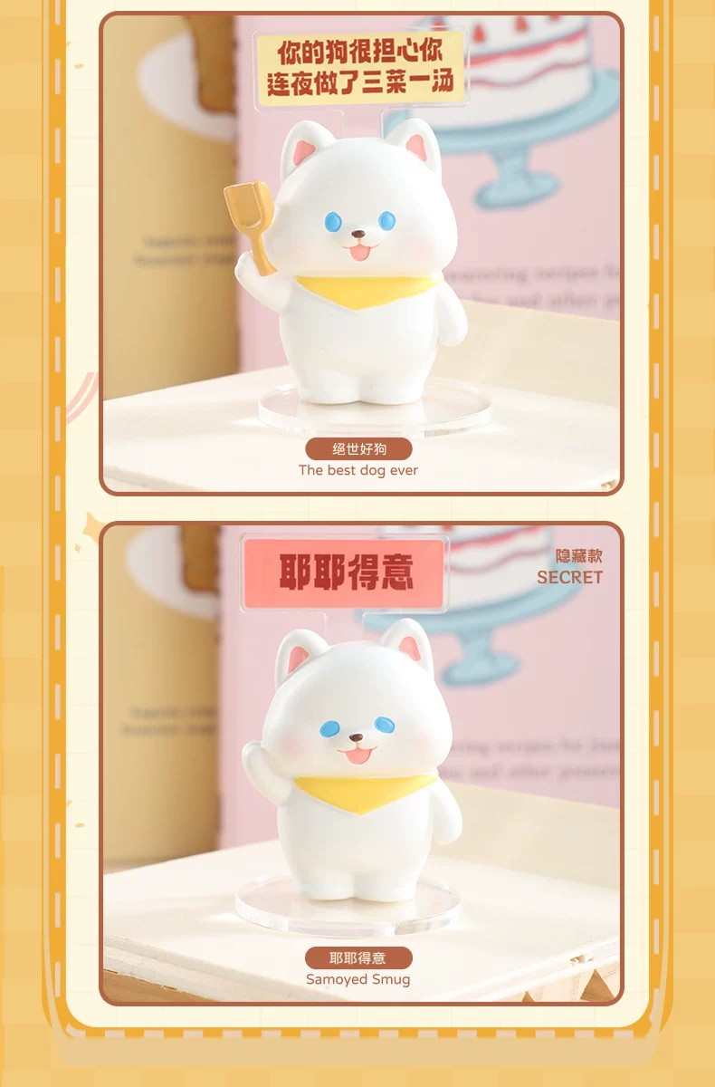 家有猫狗盲盒