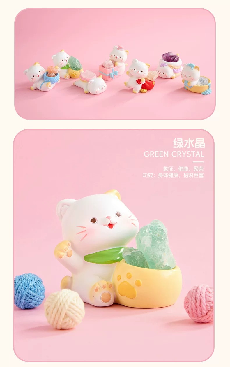 喵星大宝藏水晶盲盒