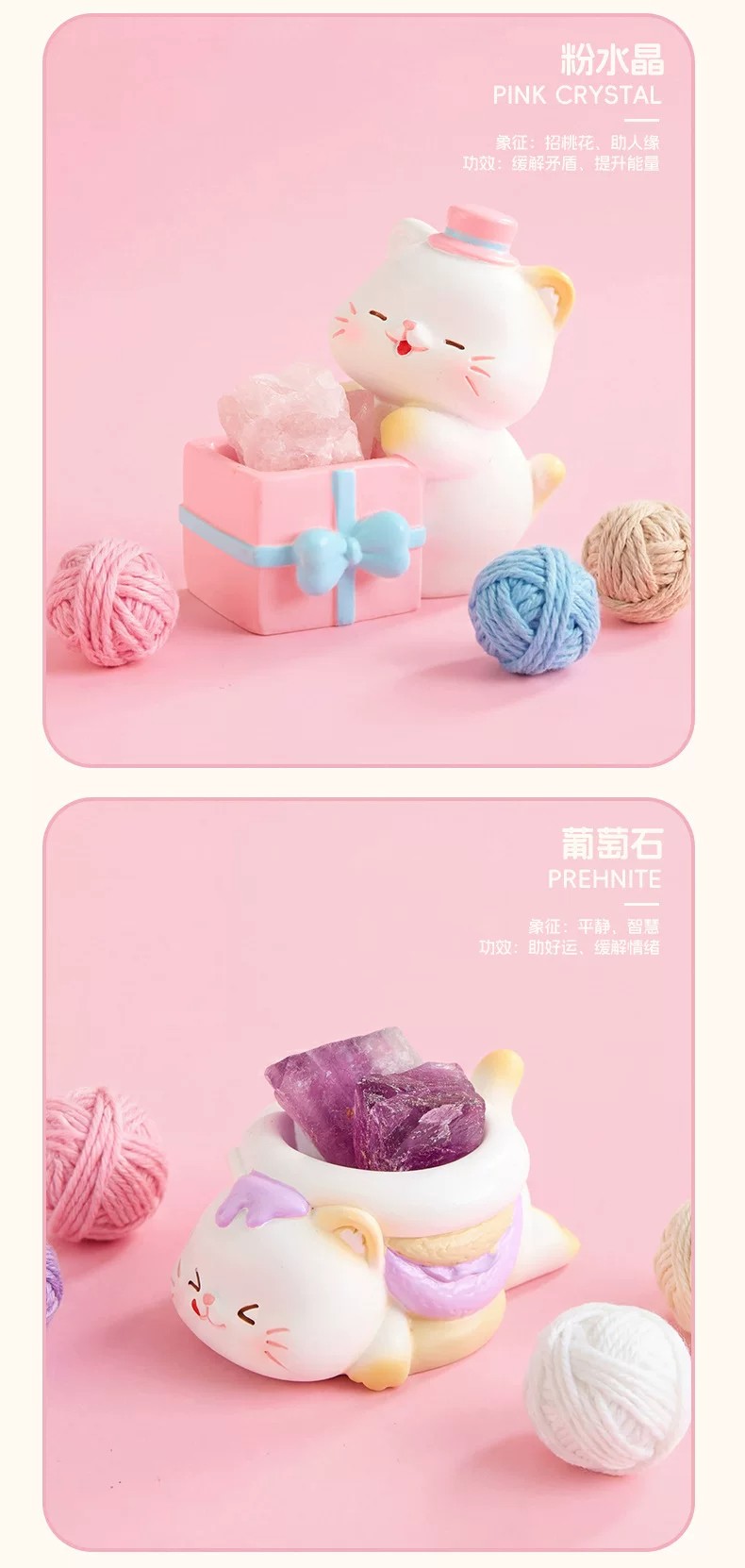 喵星大宝藏水晶盲盒