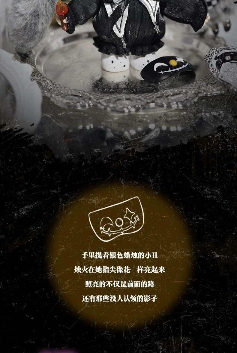 TAROOT塔萝谎言之夜系列毛绒盲盒