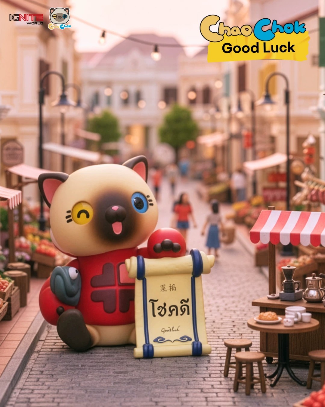 Chao Chok Hi Chok莱福猫系列盲盒