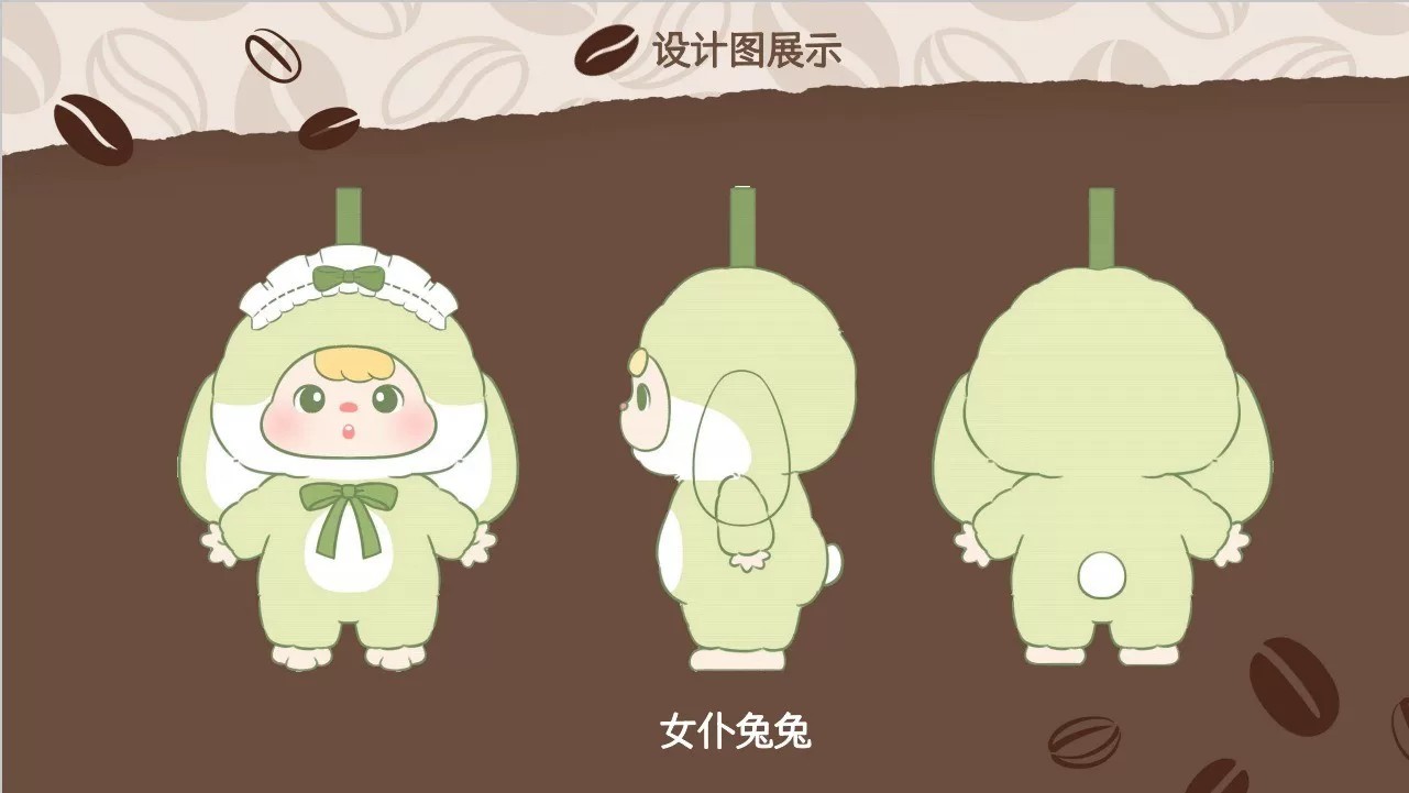 米椰咖啡屋搪胶毛绒盲盒系列