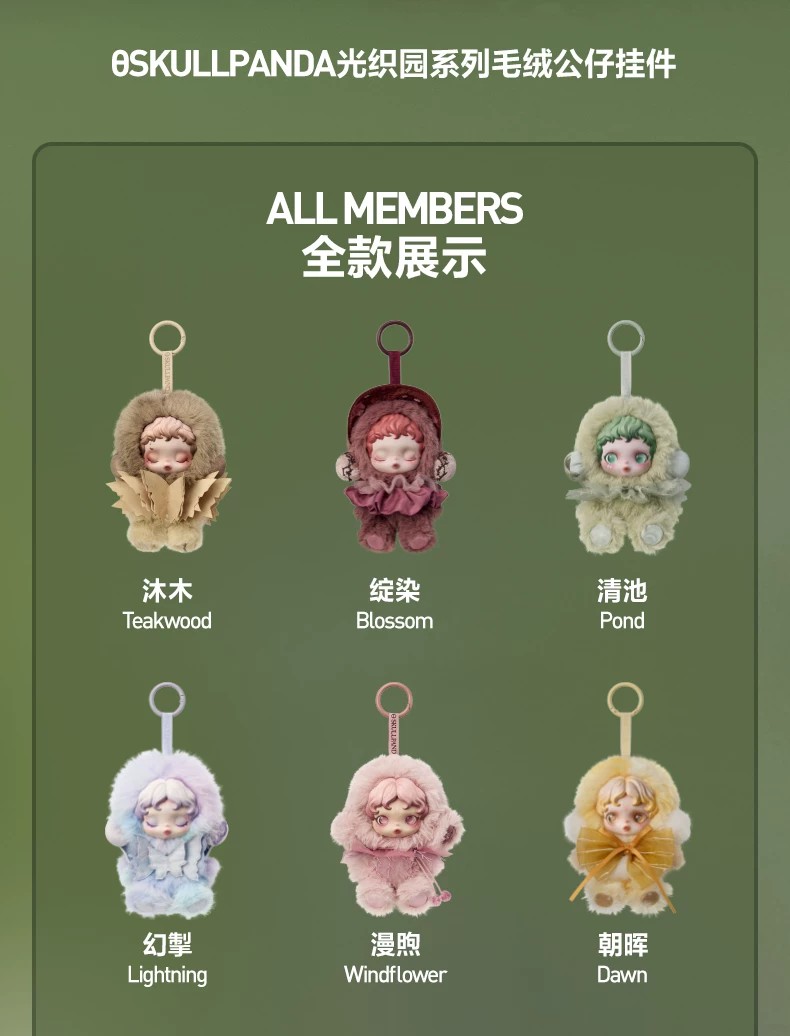 奇奇怪怪的小新