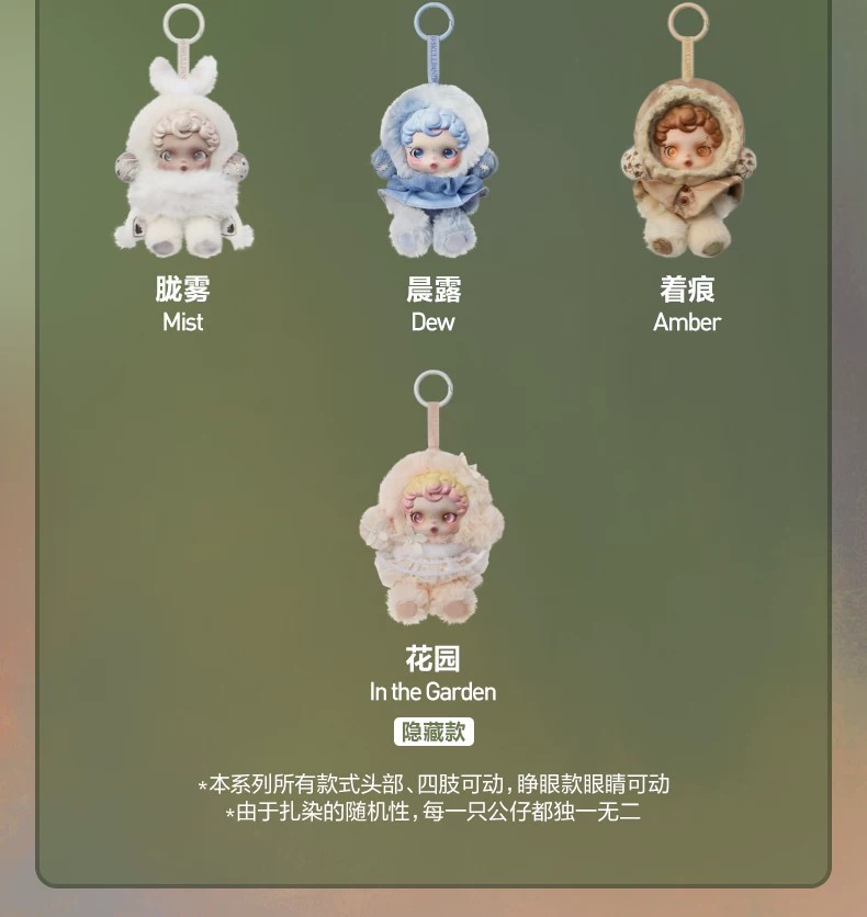 奇奇怪怪的小新