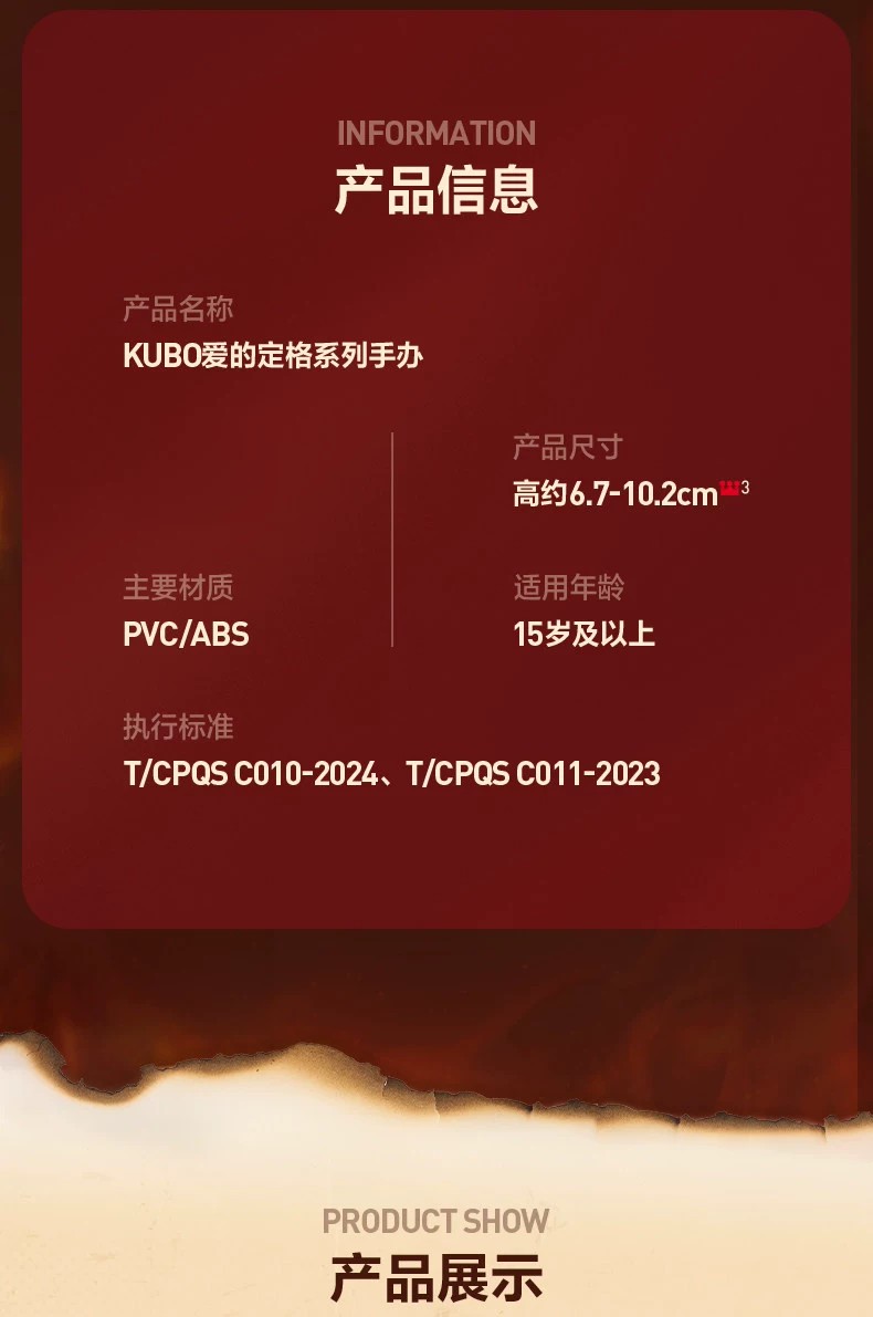 蜡笔小新春日部之家