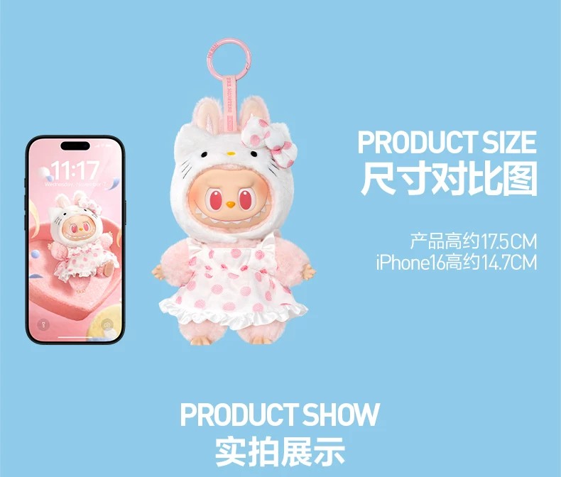 心点时间