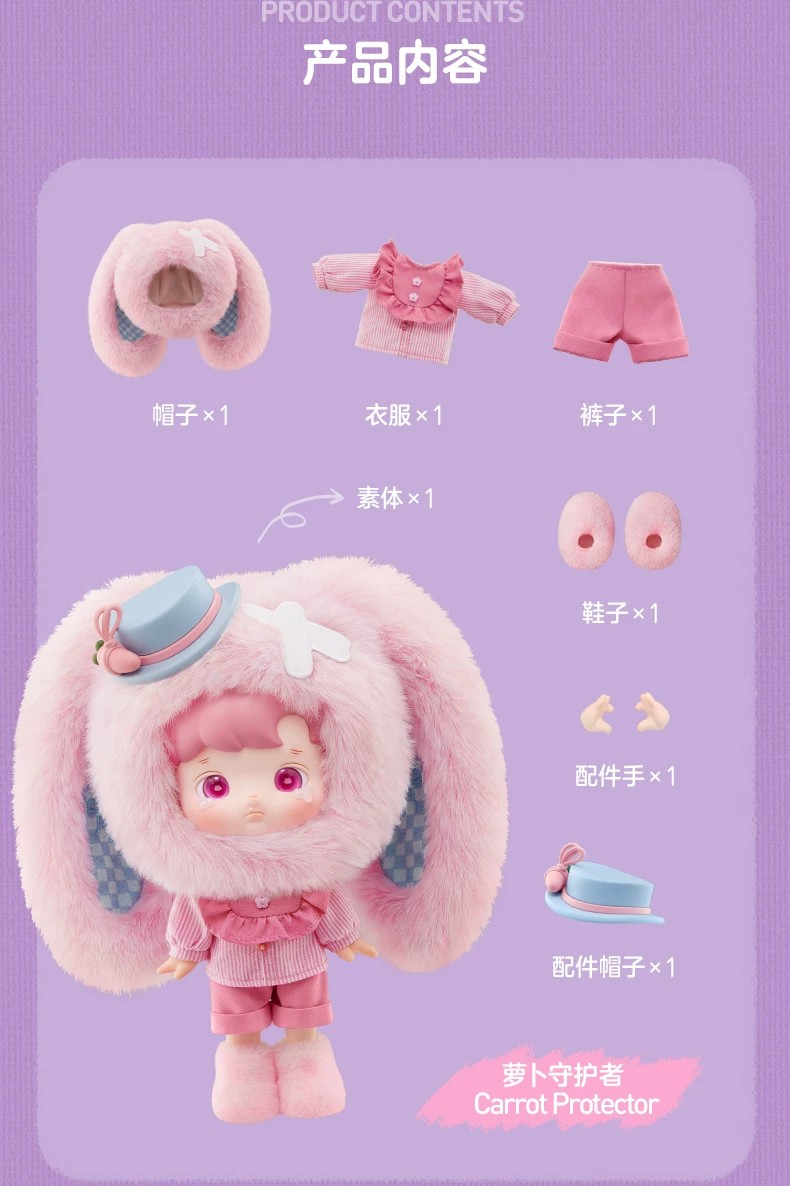 POPMART泡泡玛特HACIPUPU秘境序章系列1 8可动人偶盲盒