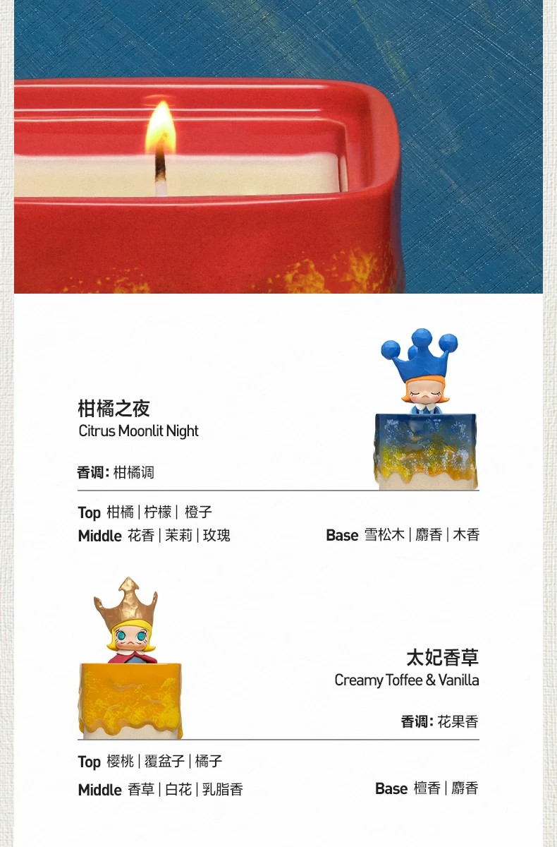 POPMART泡泡玛特MOLLY沿途的风景系列香氛蜡烛盲盒家居周边