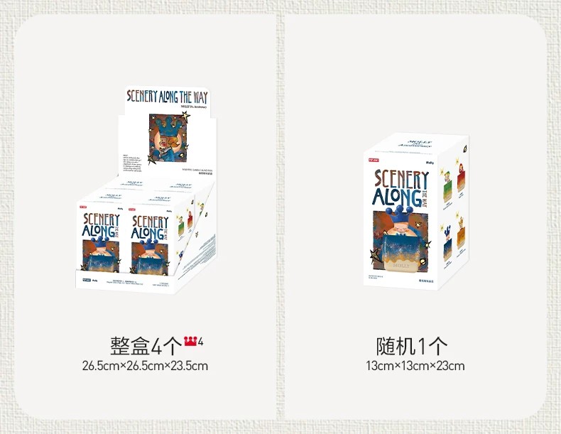 POPMART泡泡玛特MOLLY沿途的风景系列香氛蜡烛盲盒家居周边