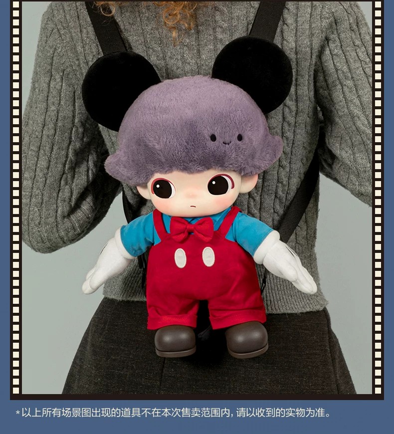 POPMART泡泡玛特DIMOO WORLD × 迪士尼米奇搪胶毛绒包