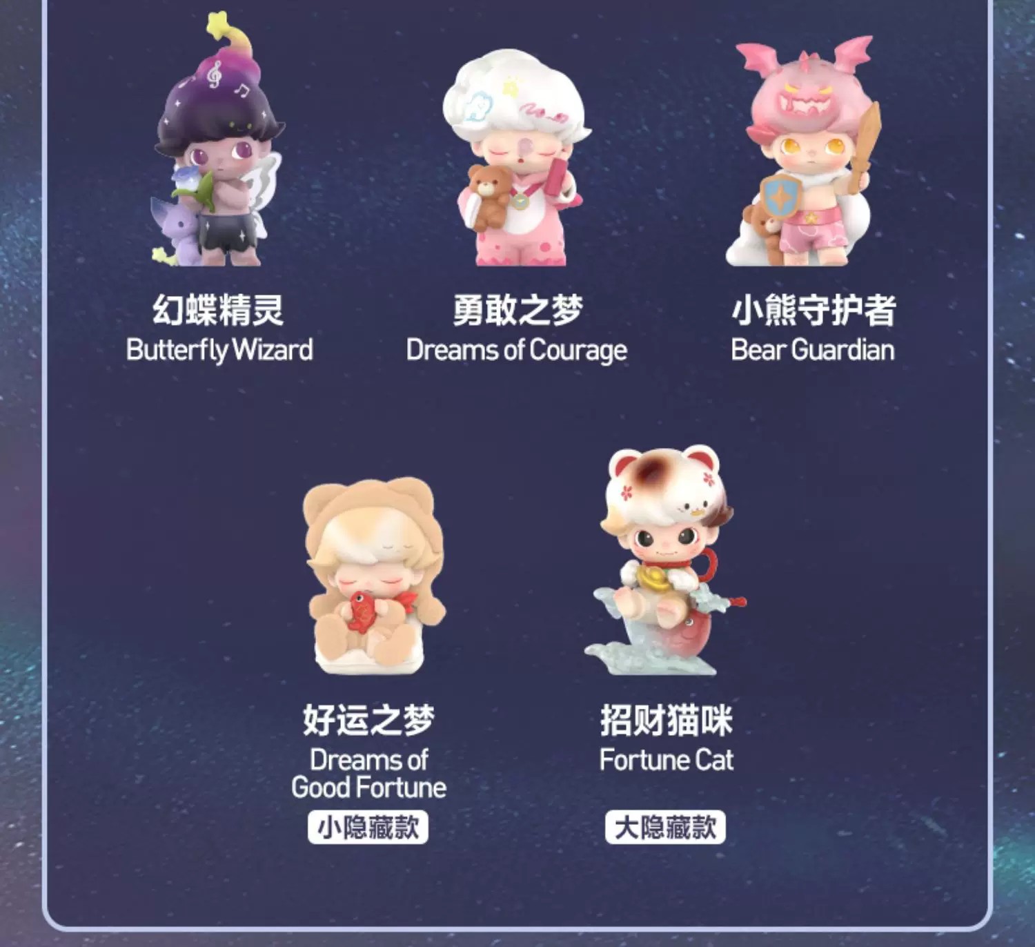 POPMART泡泡玛特DIMOO梦里梦外系列手办盲盒