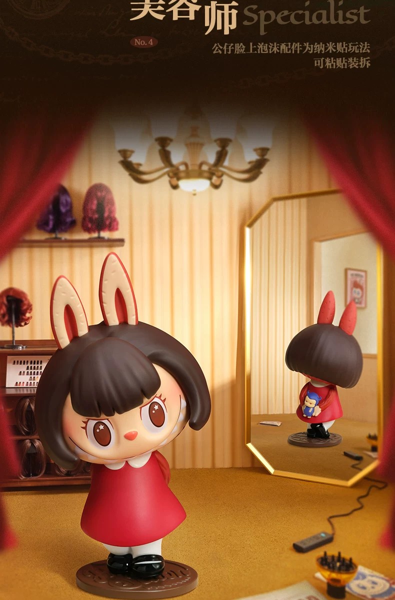 POPMART泡泡玛特THE MONSTERS 复古理发店手办盲盒