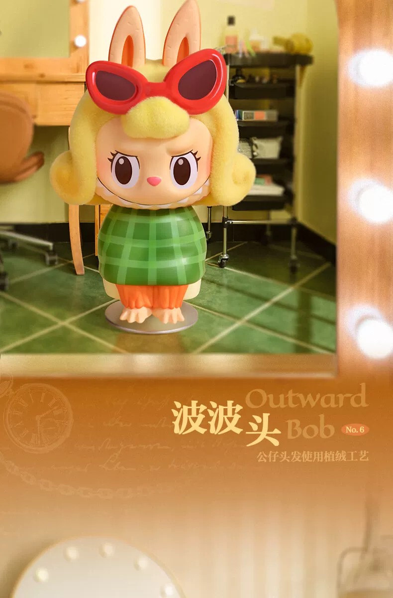 POPMART泡泡玛特THE MONSTERS 复古理发店手办盲盒