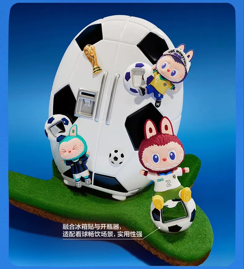 POPMART泡泡玛特THE MONSTERS × FIFA开瓶器冰箱贴盲盒