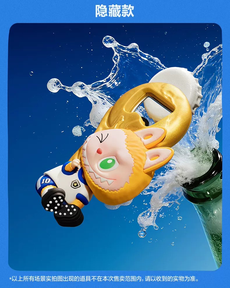 POPMART泡泡玛特THE MONSTERS × FIFA开瓶器冰箱贴盲盒