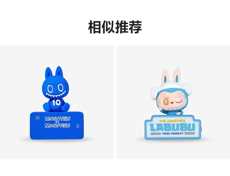 POPMART泡泡玛特THE MONSTERS × FIFA开瓶器冰箱贴盲盒