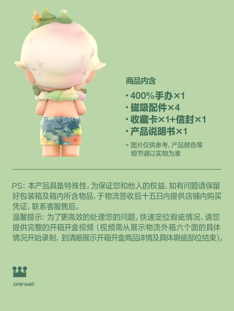 POPMART泡泡玛特MEGA JUST DIMOO 400% 寻梦原野摆件