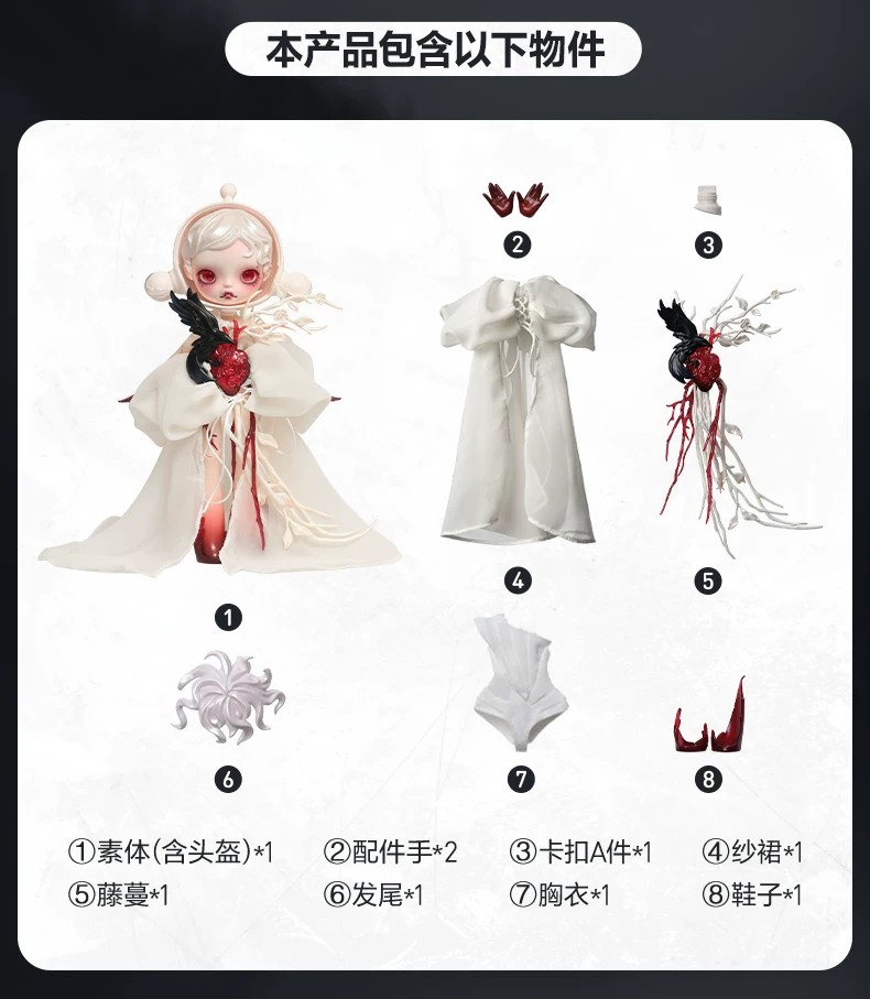 POPMART泡泡玛特SKULLPANDA × GUO PEI 1 6可动人偶摆件