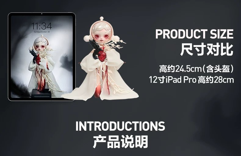 POPMART泡泡玛特SKULLPANDA × GUO PEI 1 6可动人偶摆件