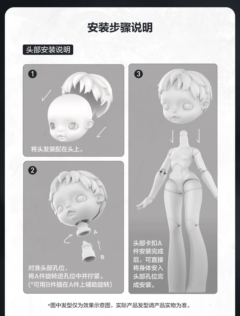 POPMART泡泡玛特SKULLPANDA × GUO PEI 1 6可动人偶摆件