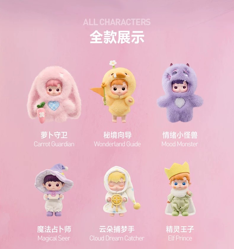 POPMART泡泡玛特HACIPUPU秘境物语系列MINI可动人偶盲盒