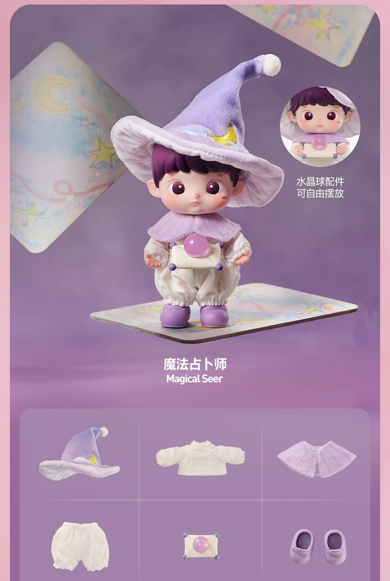 POPMART泡泡玛特HACIPUPU秘境物语系列MINI可动人偶盲盒