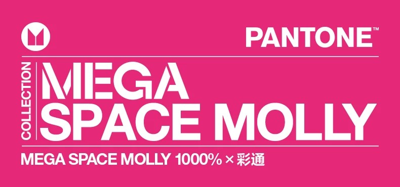 POPMART泡泡玛特MEGA SPACE MOLLY 1000% × 彩通摆件