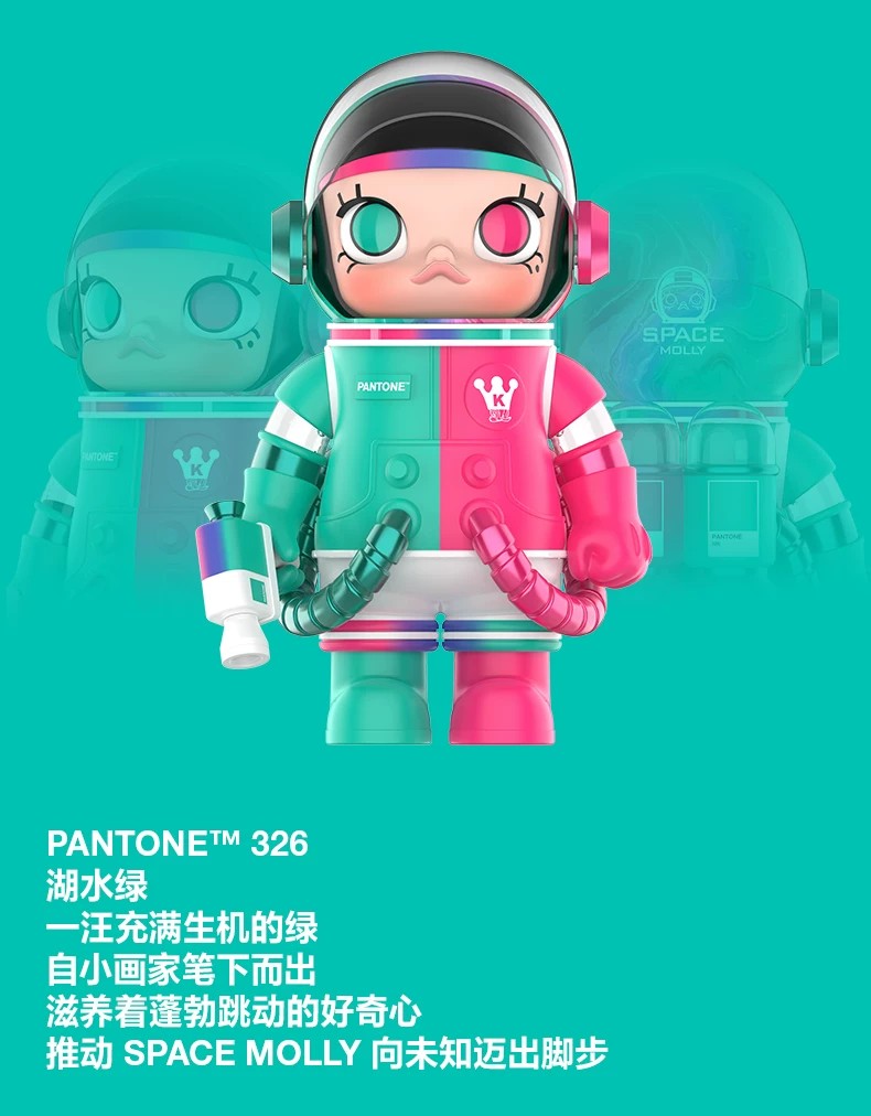 POPMART泡泡玛特MEGA SPACE MOLLY 1000% × 彩通摆件