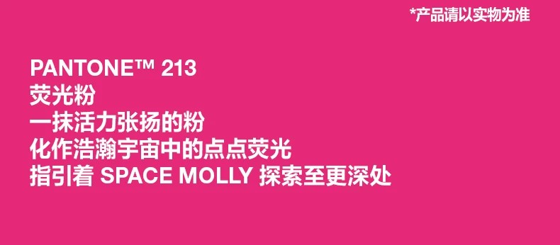POPMART泡泡玛特MEGA SPACE MOLLY 1000% × 彩通摆件