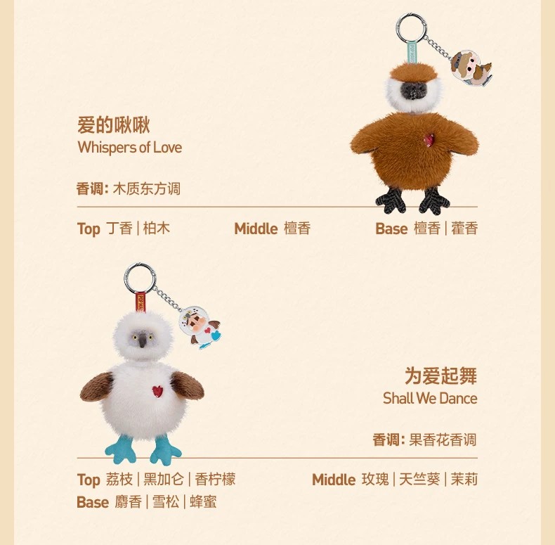 POPMART泡泡玛特Dear Birds系列香氛挂件盲盒周边