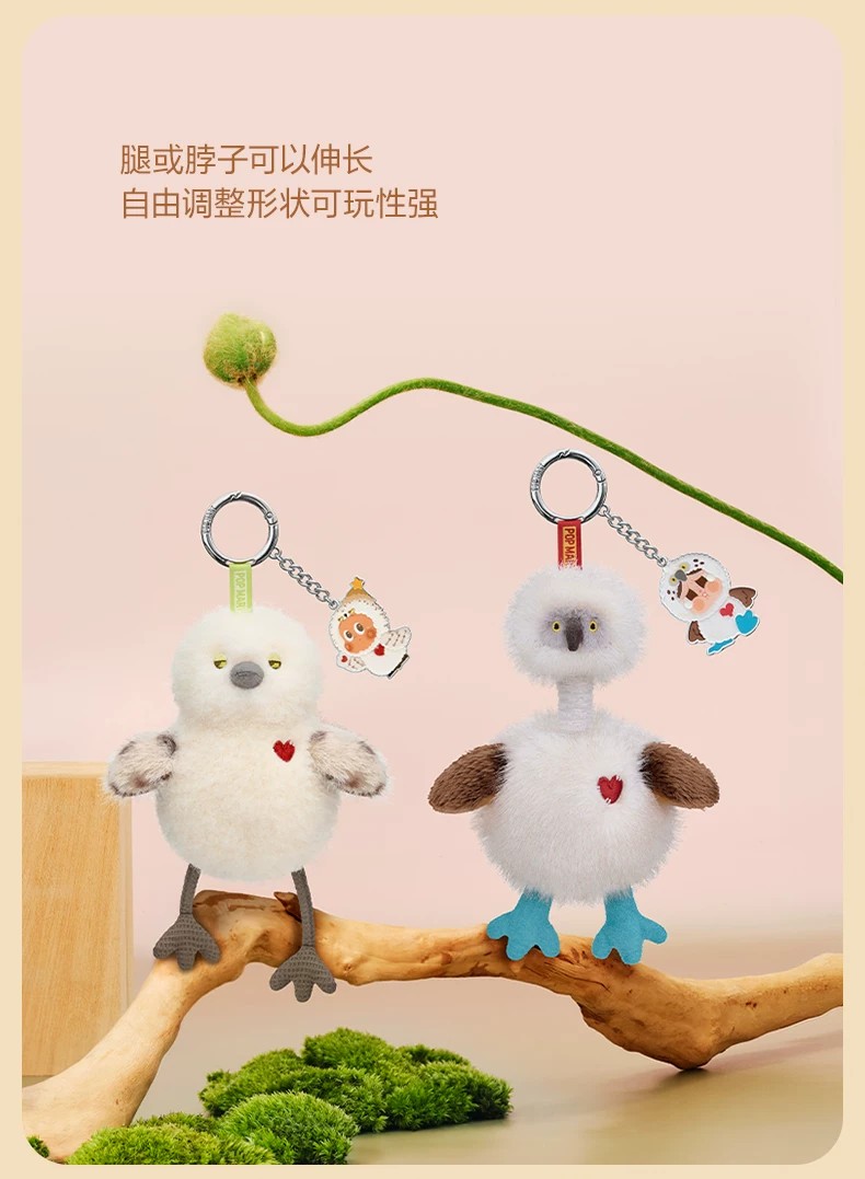 POPMART泡泡玛特Dear Birds系列香氛挂件盲盒周边