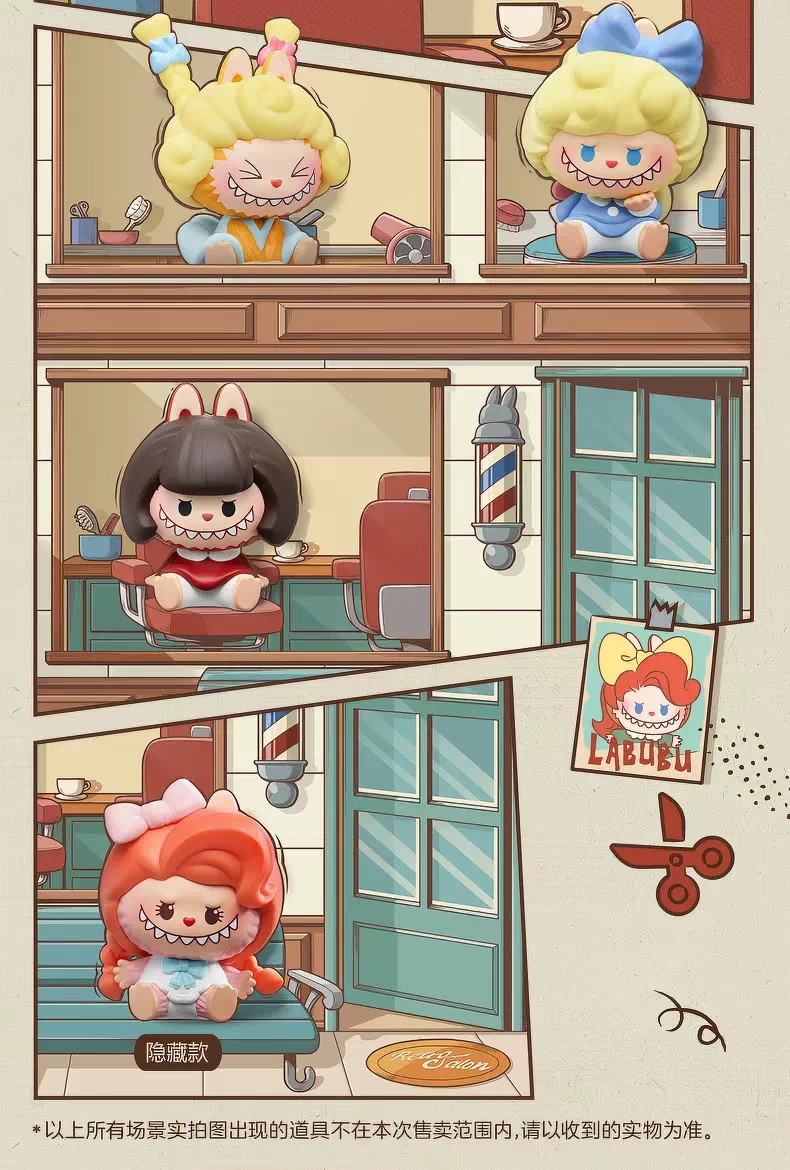 POPMART泡泡玛特泡泡萌粒 THE MONSTERS 复古理发店公仔