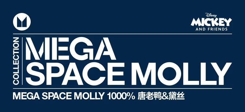 POPMART泡泡玛特MEGA SPACE MOLLY 1000% 黛丝娃娃摆件