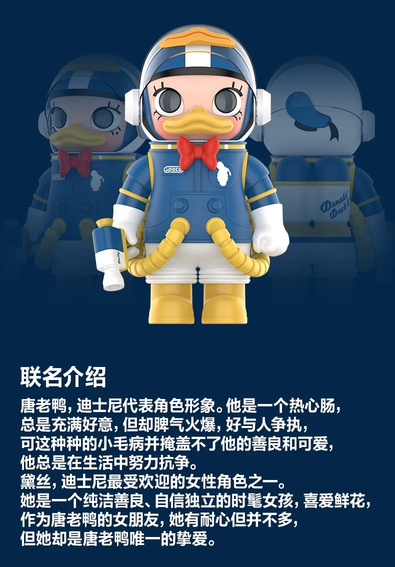 POPMART泡泡玛特MEGA SPACE MOLLY 1000% 黛丝娃娃摆件