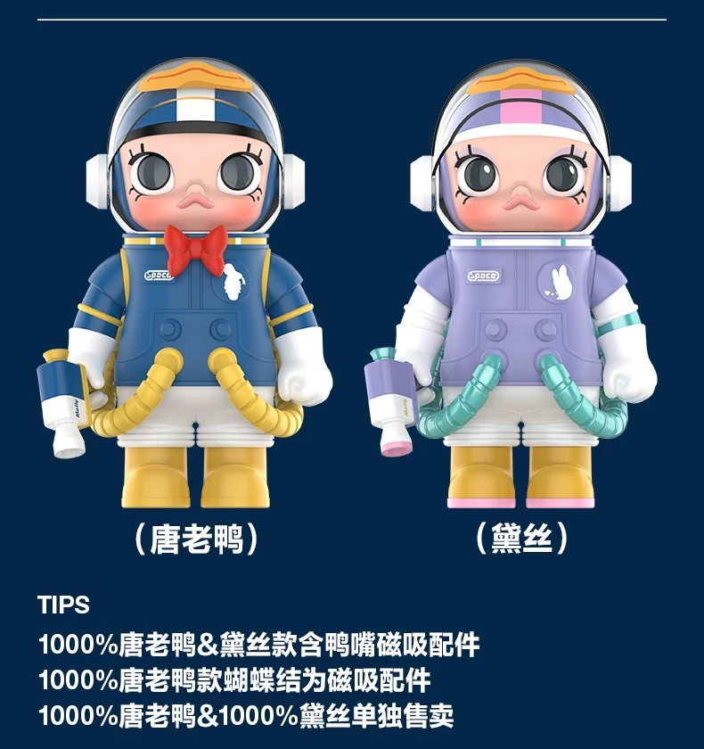 POPMART泡泡玛特MEGA SPACE MOLLY 1000% 黛丝娃娃摆件