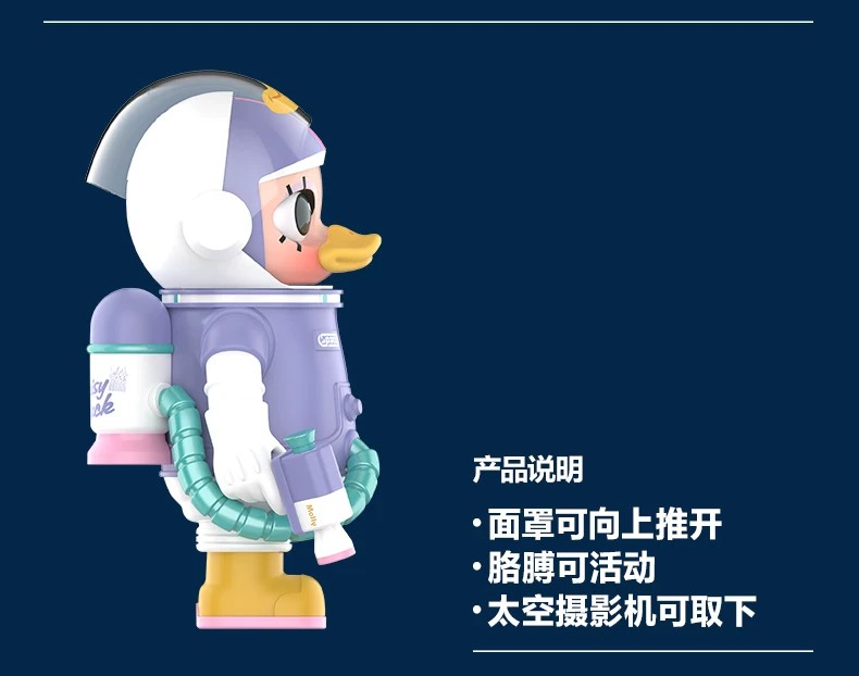 POPMART泡泡玛特MEGA SPACE MOLLY 1000% 黛丝娃娃摆件