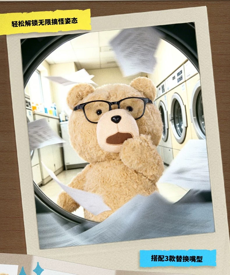 POPMART泡泡玛特共鸣《TED2》 泰迪熊可动毛绒玩偶 HOT NERD TED