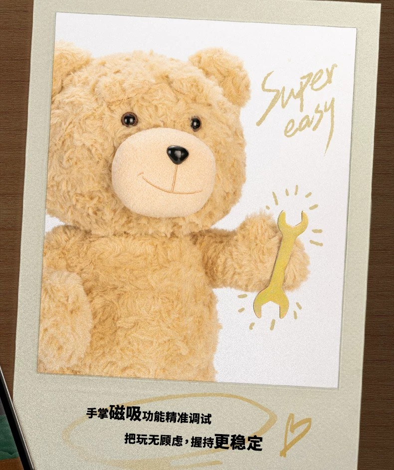 POPMART泡泡玛特共鸣《TED2》 泰迪熊可动毛绒玩偶 HOT NERD TED