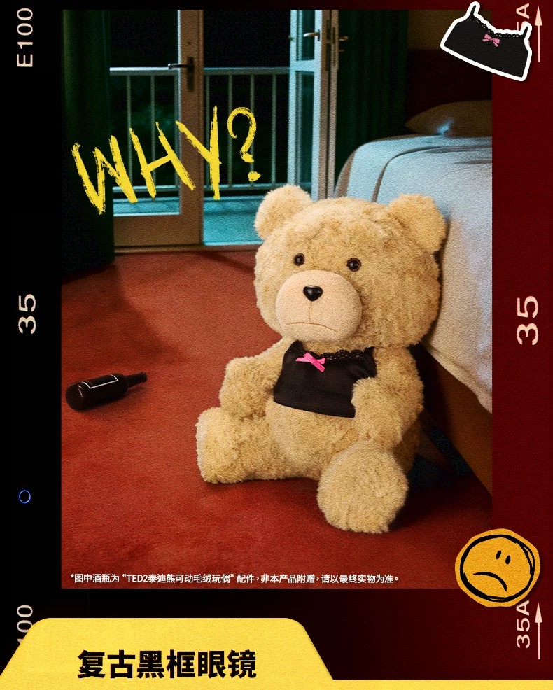 POPMART泡泡玛特共鸣《TED2》 泰迪熊可动毛绒玩偶 HOT NERD TED