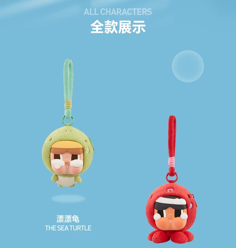 POPMART泡泡玛特 CRYBABY泪流成海系列耳机包盲盒