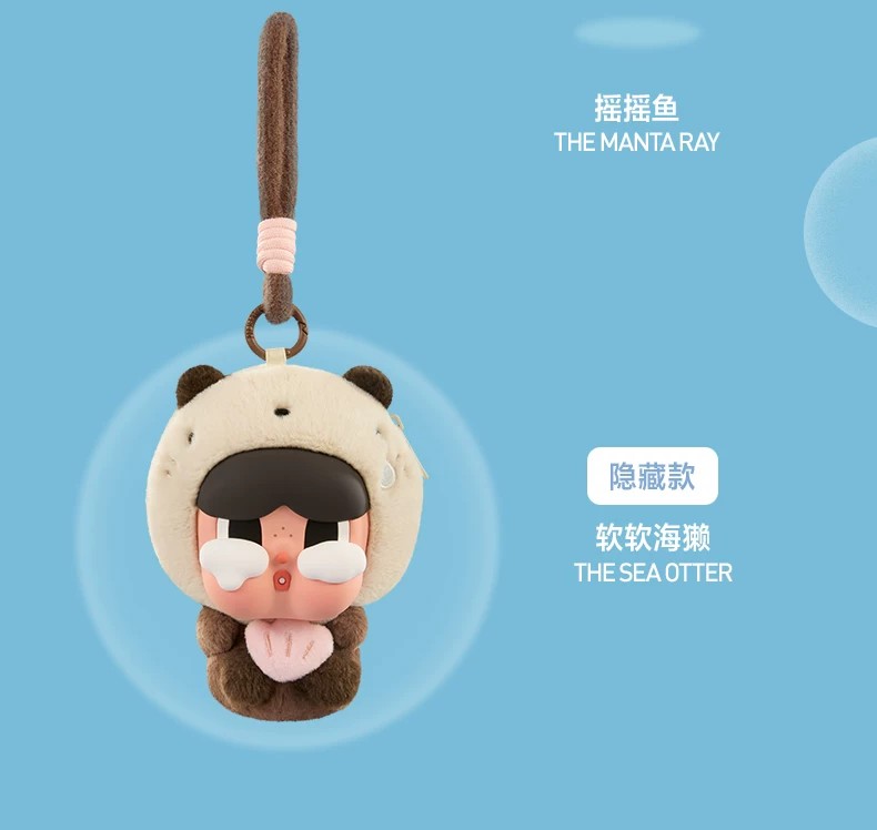 POPMART泡泡玛特 CRYBABY泪流成海系列耳机包盲盒