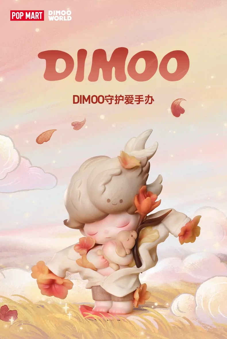 POPMART泡泡玛特DIMOO守护爱手办吊卡