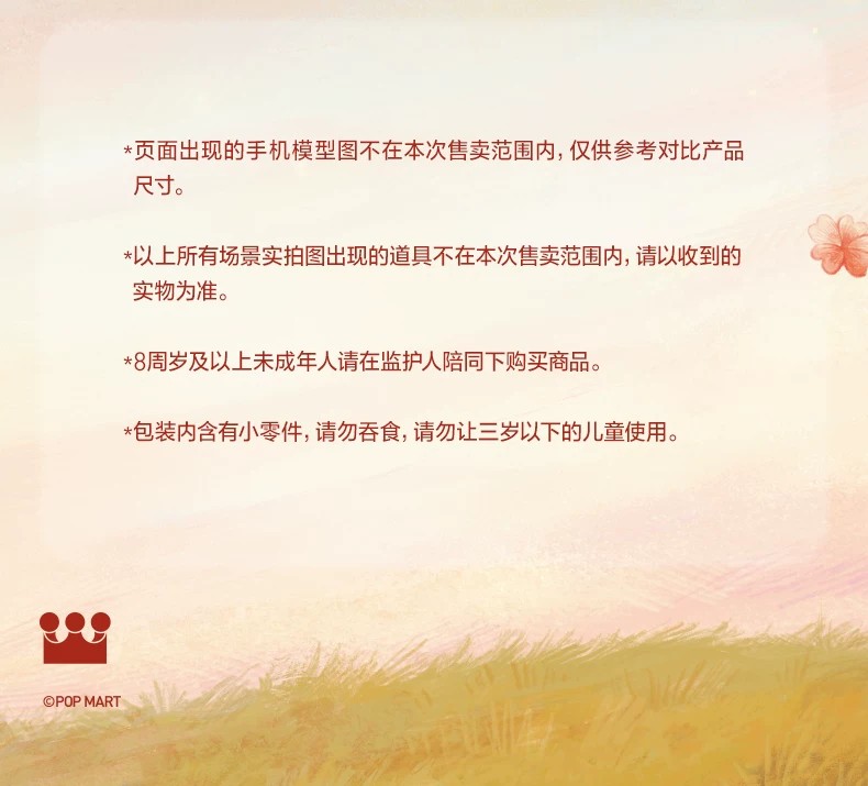 POPMART泡泡玛特DIMOO守护爱手办吊卡