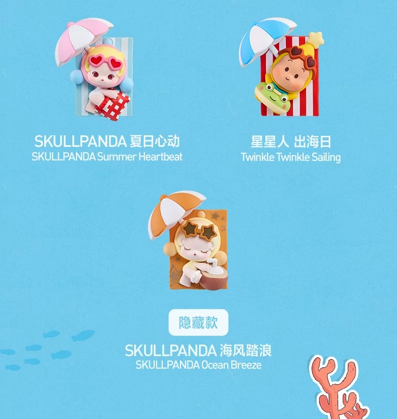 POPMART泡泡玛特泡泡萌粒 海岛度假系列冰箱贴盲盒周边家居