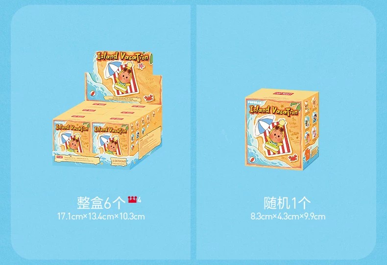 POPMART泡泡玛特泡泡萌粒 海岛度假系列冰箱贴盲盒周边家居