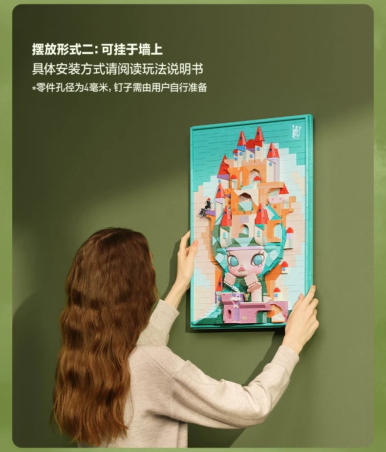 POPMART泡泡玛特MOLLY迷失的三角龙积木画居家周边