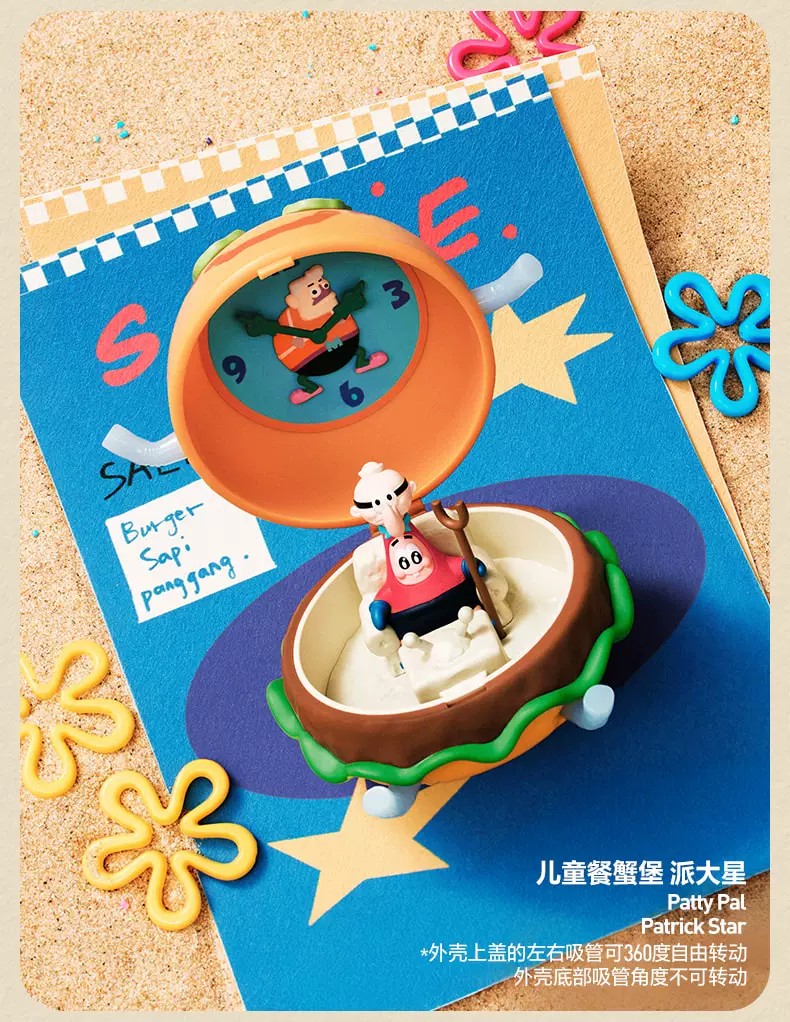 POPMART泡泡玛特海绵宝宝 蟹黄堡美味热销系列手办盲盒