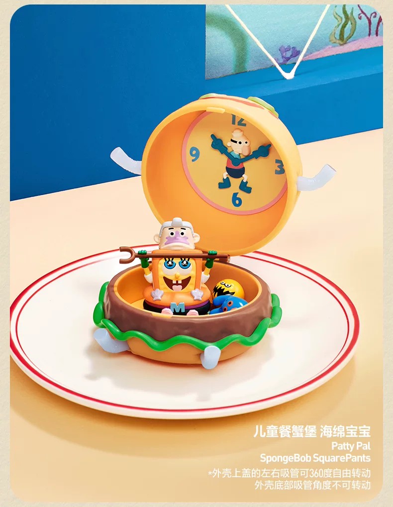 POPMART泡泡玛特海绵宝宝 蟹黄堡美味热销系列手办盲盒